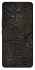 Чохол на Samsung Galaxy A53 5G Hieroglyphs фото 1 з 1