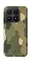 Чохол на Xiaomi 17 Camouflage v26 фото 1 з 1