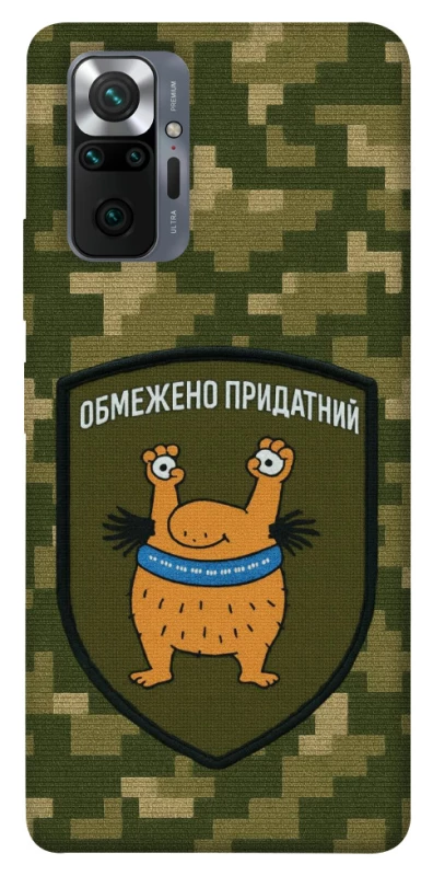 Чохол на Xiaomi Redmi Note 10 Pro Обмежено придатний фото 1 з 1
