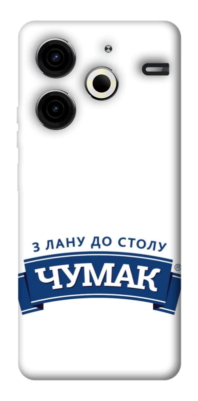 Чехол на TECNO Pova 6 Neo (LI6) Чумак фото 1 из 1