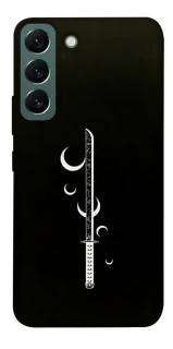 Чохол на Samsung Galaxy S22 Самурай завжди з катаною фото 1 з 1