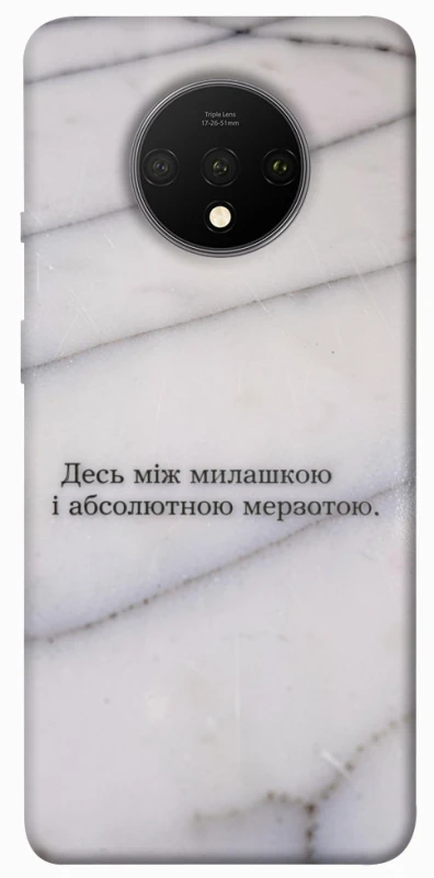 Чохол на OnePlus 7T Милашка фото 1 з 1
