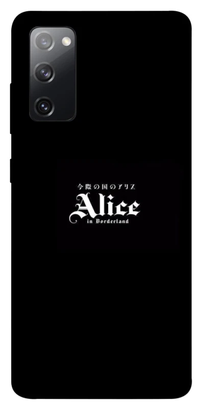 Чохол на Samsung Galaxy S20 FE Alice in Borderland ver.7 фото 1 з 1