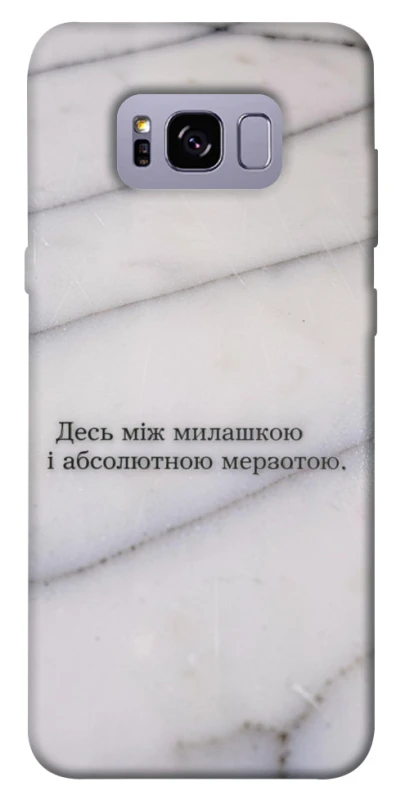 Чехол на Samsung G955 Galaxy S8 Plus Милашка фото 1 из 1