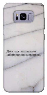 Чохол на Samsung G955 Galaxy S8 Plus Милашка фото 1 з 1