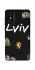 Чехол на ZTE Blade L9 Lviv фото 1 из 1