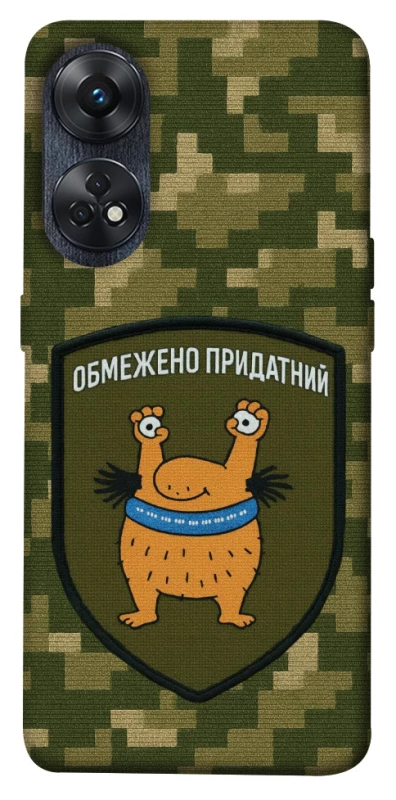 Чохол на Oppo Reno 8T 4G Обмежено придатний фото 1 з 1