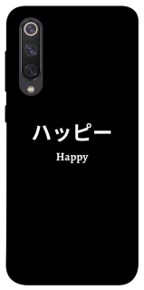 Чохол на Xiaomi Mi 9 SE Japanese Happy фото 1 з 1