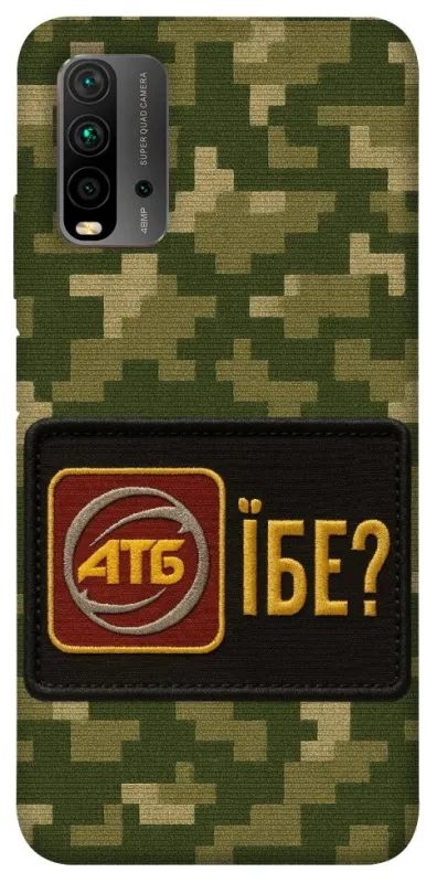 Чохол на Xiaomi Redmi 9T Абб фото 1 з 1