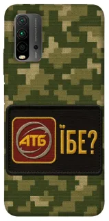 Чохол на Xiaomi Redmi 9T Абб фото 1 з 1