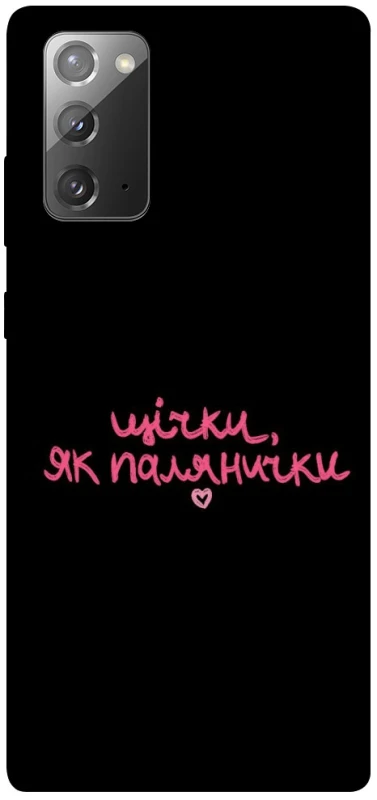 Чохол на Samsung Galaxy Note 20 Щічки, як палянички фото 1 з 1