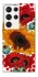 Чохол на Samsung Galaxy S23 Ultra Соняшники та маки фото 1 з 1
