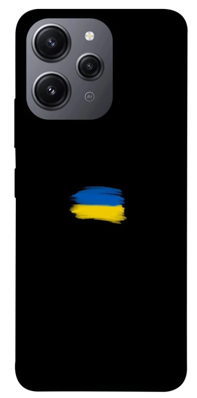 Чехол на Xiaomi Redmi 12 Флаг красками фото 1 из 1