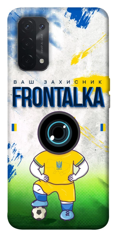 Чохол на Oppo A54 5G / A74 5G Фронталка №99 фото 1 з 1