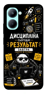 Чохол на Realme C33 Дисципліна фото 1 з 1