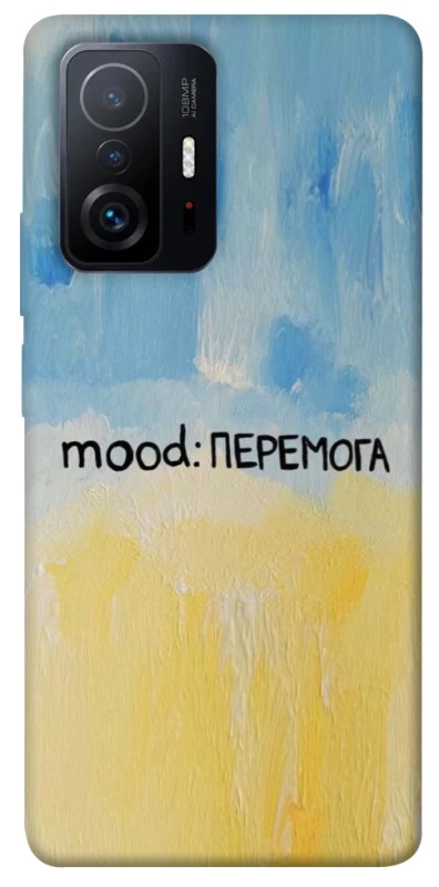 Чохол на Xiaomi 11T / 11T Pro Mood Peremoga фото 1 з 1