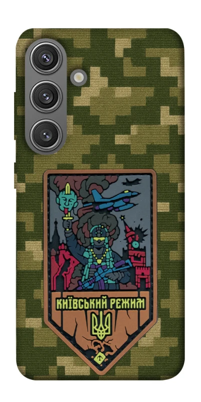 Чехол на Samsung Galaxy S24+ Киевский режим фото 1 из 1