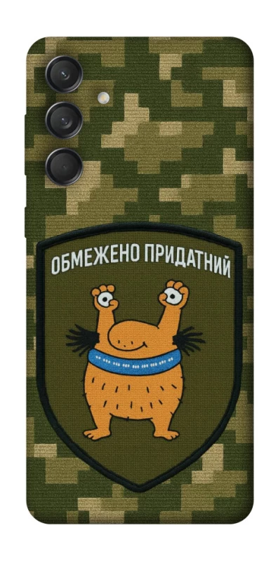 Чохол на Samsung Galaxy M55 Обмежено придатний фото 1 з 1