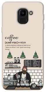 Чехол на Samsung J600F Galaxy J6 (2018) Kaw-fee фото 1 из 1