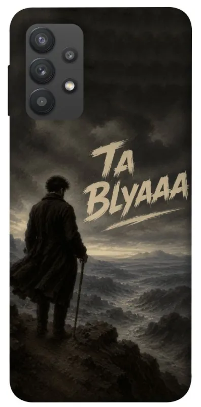 Чехол на Samsung Galaxy A32 (A325F) 4G Ta Blyaaa фото 1 из 1