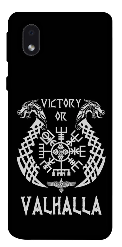 Чохол на Samsung Galaxy M01 Core / A01 Core Victory or Valhalla фото 1 з 1
