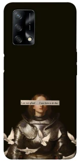 Чехол на Oppo A74 4G Not afraid фото 1 из 1