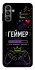 Чохол на Samsung Galaxy A04s Геймер фото 1 з 1