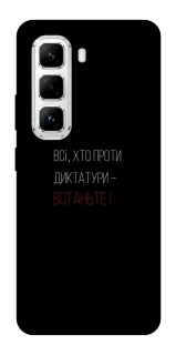 Чохол на Infinix Hot 50 Pro Василь Стус фото 1 з 1