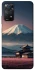 Чохол на Xiaomi Redmi Note 12 Pro 4G Fujiyama фото 1 з 1