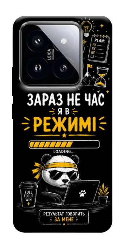 Чохол на Xiaomi 14 Pro Work Mode фото 1 з 1
