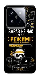Чехол на Xiaomi 14 Pro Work Mode фото 1 из 1