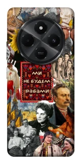 Чехол на Xiaomi Poco C75 Ukraine style ver.9 фото 1 из 1