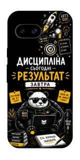 Чохол на Google Pixel 8a Дисципліна фото 1 з 1