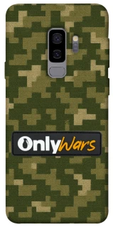 Чохол на Samsung Galaxy S9+ Onlywars фото 1 з 1