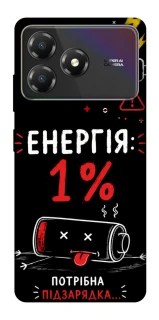 Чехол на ZTE Blade A36 Енергія: 1% фото 1 из 1