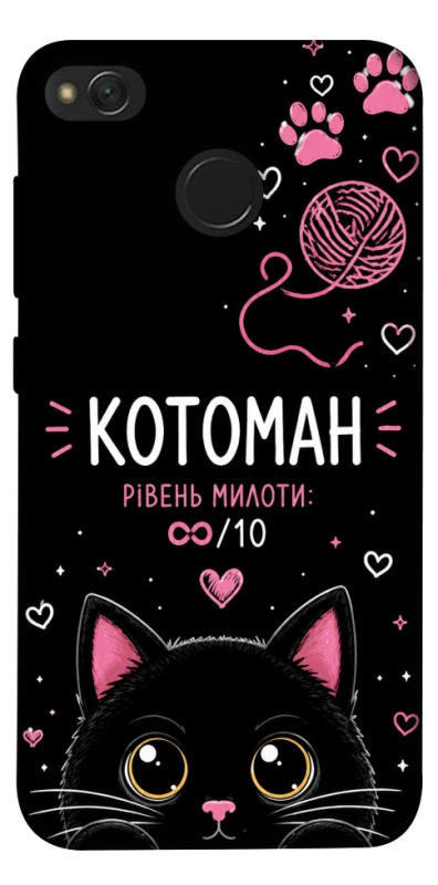 Чохол на Xiaomi Redmi 4X Котоман фото 1 з 1