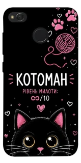 Чохол на Xiaomi Redmi 4X Котоман фото 1 з 1