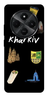Чехол на Xiaomi Poco M7 Kharkiv фото 1 из 1