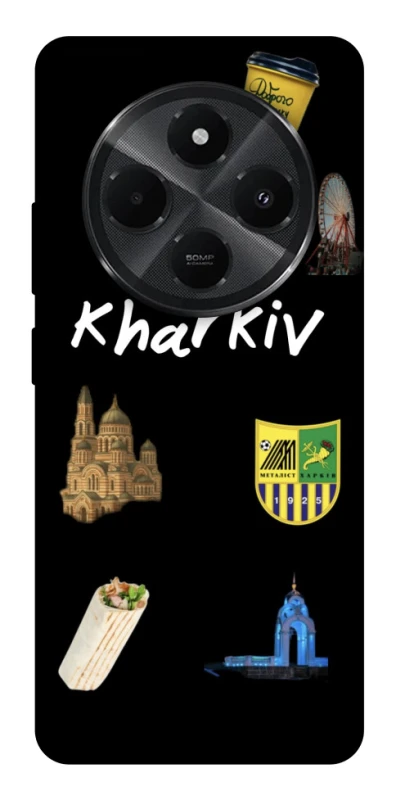 Чехол на Xiaomi Redmi A4 Kharkiv фото 1 из 1