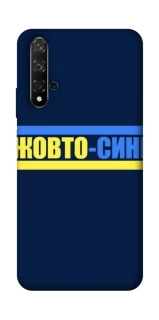 Чохол на Huawei Honor 20 / Nova 5T UA-Football ver.8 фото 1 з 1
