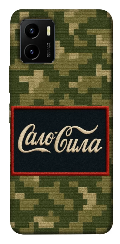 Чохол на Vivo Y15s Сало Сила фото 1 з 1