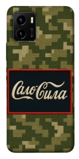 Чохол на Vivo Y15s Сало Сила фото 1 з 1