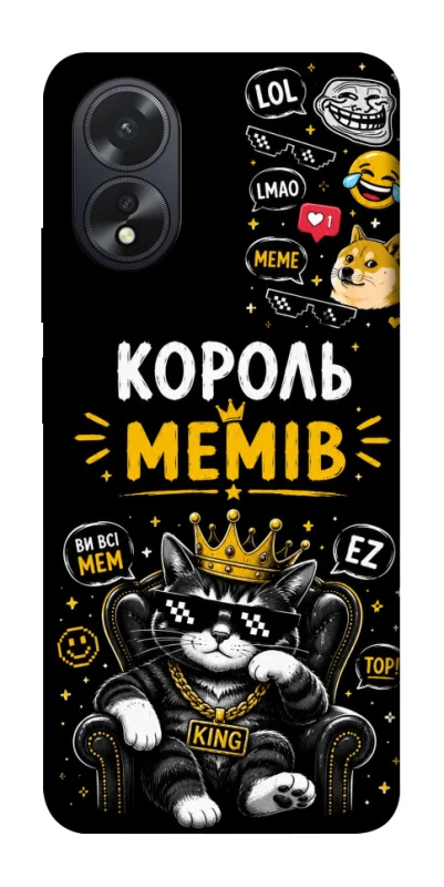 Чехол на Oppo A38 Король мемів фото 1 из 1