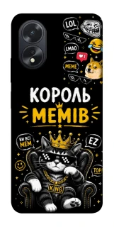 Чехол на Oppo A38 Король мемів фото 1 из 1