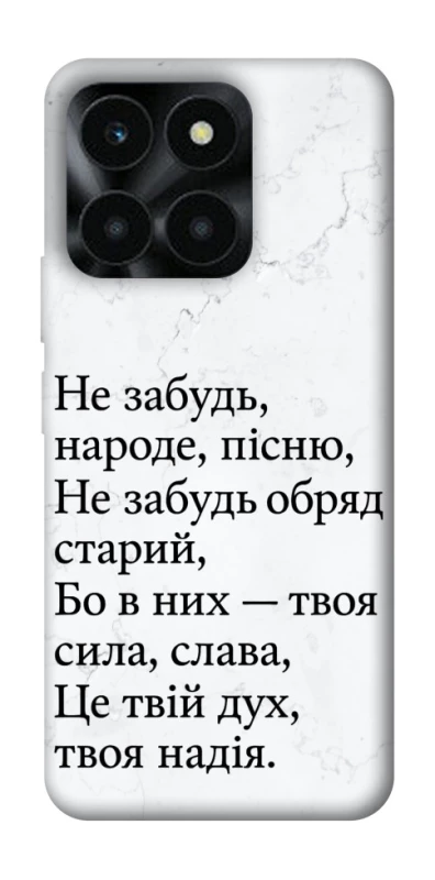 Чехол на Huawei Honor X6a Не забудь фото 1 из 1