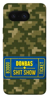 Чехол на Google Pixel 8 Donbas ticket фото 1 из 1