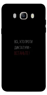 Чехол на Samsung J710F Galaxy J7 (2016) Василь Стус фото 1 из 1