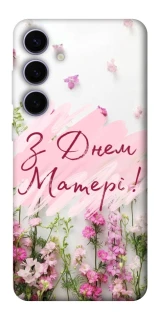 Чехол на Samsung Galaxy S25+ Mother's Day ver.3 фото 1 из 1
