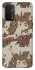 Чохол на Oppo A54 5G / A74 5G Сamouflage v21 фото 1 з 1