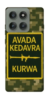 Чохол на Motorola Edge 60 Pro Avada Kedavra фото 1 з 1